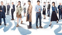 «Ji Dang (2019)» — обои к сериалу #1