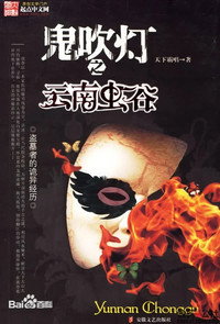 Temporada 3