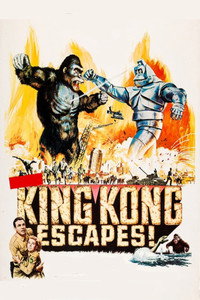 Постер фильма «Побег Кинг-Конга (1967)» — (7 из 20)