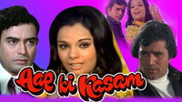 «Клянусь вами (1974)» — обои к фильму #1