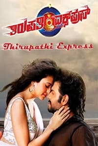 Thirupathi Express - 2014