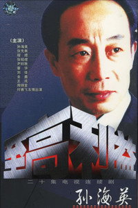 Zhi Gao Li Yi