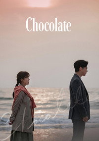 Постер сериала «Шоколад (2019-2020)» — (2 из 11)