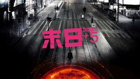 «Судьба+5 (2015)» — обои к сериалу #1