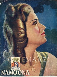 Постер к фильму Namoona (1949)