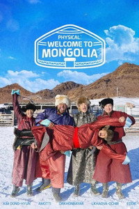 Physical: Welcome to Mongolia - Season 1 Episode Guide