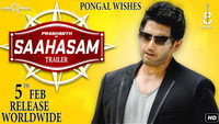 «Saagasam (2016)» — обои к фильму #1