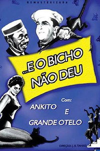 Постер фильма «E o Bicho Não Deu (1958)» — (1 из 1)