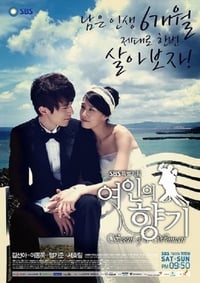 tv show poster Scent+of+a+Woman 2011