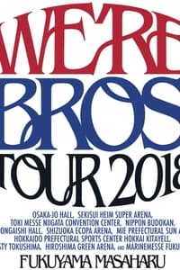 FUKUYAMA MASAHARU WE'RE BROS. TOUR 2018 (2018)