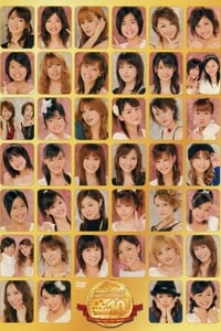 Hello! Project DVD Magazine Vol.10 (2007)