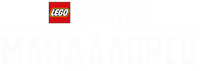 Логотип мультфильма «LEGO Звёздные войны: Мандалорец (2026)» — (3 из 28)
