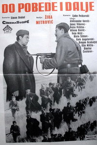 Постер фильма «К победе и далее (1966)» — (1 из 1)