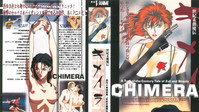 «Химера, ангел смерти (1997)» — обои к аниме #1
