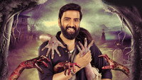«Dhilluku Dhuddu 2 (2019)» — обои к фильму #1