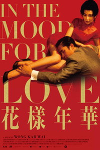 Постер фильма «Любовное настроение (2000)» — (54 из 166)
