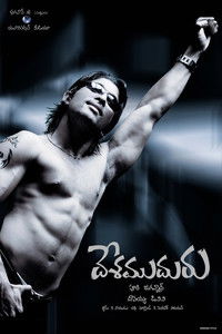 Poster de దేశముదురు