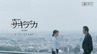 «Детектив против мошенников (2019)» — обои к сериалу #1