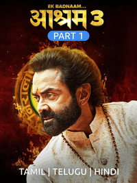 Постер к сериалу Aashram (2020)