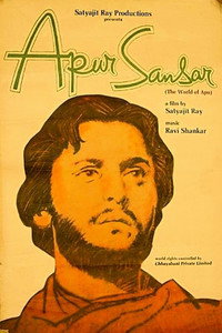 Постер фильма «Мир Апу (1959)» — (18 из 35)