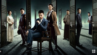 «Zhen tan yu lu (2020)» — обои к сериалу #1