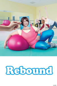 tv show poster Rebound 2011