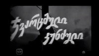 «Распятый остров (1968)» — обои к фильму #1