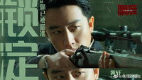 «Miao zhun (2020)» — обои к сериалу #9