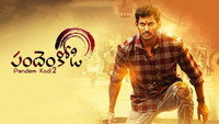 «Sandakozhi 2 (2018)» — обои к фильму #8