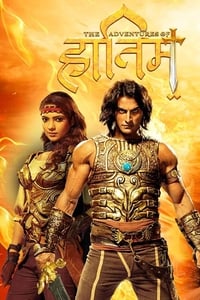 tv show poster The+Adventures+of+Hatim 2013