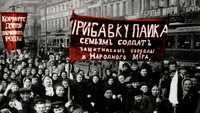 «Ленин: Другая история русской революции (2017)» — обои к фильму #1