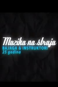 Muzika na struju (2009)