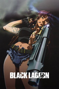 Black Lagoon (2006) subtitle poster
