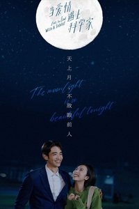 Fall in Love with a Scientist Season 1 Fall in Love with a Scientist Season 1