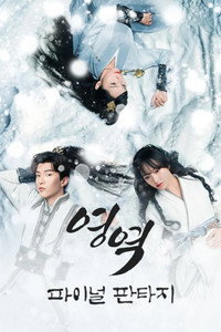 영역