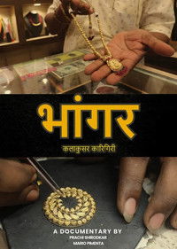 Bhaangar Kalakusar Karigiri