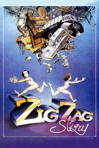 Постер фильма «Зиг-заг история (1983)» — (3 из 6)