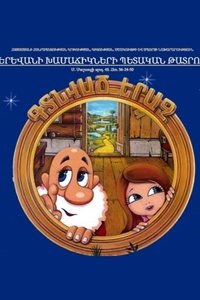movie-images