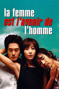 La femme est l'avenir de l'homme (2004)