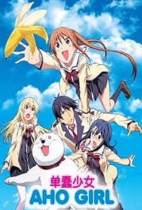 tv show poster AHO-GIRL 2017