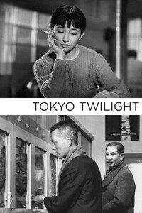 Постер фильма «Токийские сумерки (1957)» — (2 из 21)