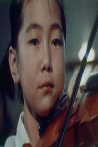 Постер фильма «Другая половина небес: Китайские воспоминания (1975)» — (2 из 2)