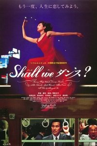 Poster de Shall we ダンス?