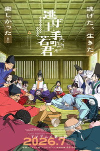 Season 2