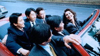 «Японцы — лучшие любовники (1995)» — обои к фильму #1