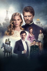Постер сериала «Курт Сеит и Александра (2014)» — (1 из 6)