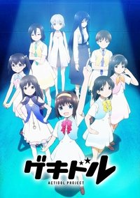 Poster de Gekidol