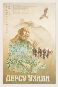 Постер фильма «Дерсу Узала (1975)» — (5 из 30)