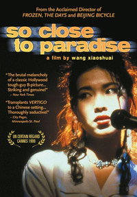 Постер фильма «Так близко к раю (1998)» — (2 из 3)