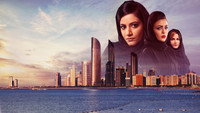 «Justice: Qalb Al Adala (2017)» — обои к сериалу #1